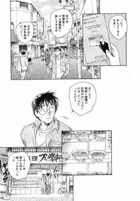 COMIC XO 2008-06 Vol.25