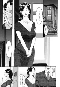 COMIC Megastore H 2006-06