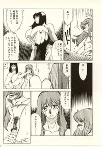 [Kitamimaki Kei] Kyoushi Keiko