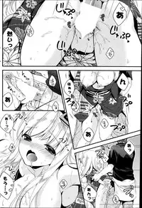 COMIC Potpourri Club 2014-09