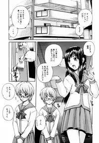 [Kenta Akiyama] Gift