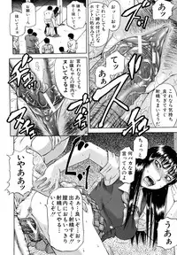 [Narushima Godou] Dain