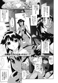 COMIC Megastore H 2008-05