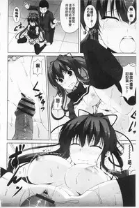 [Ishigami Kazui] Sokonashi Seiryoku Kaihou Sengen | 無底限精力解放宣言 [Chinese]