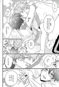 (Love me do Cheer) [Otome Rinna (Kiri Konbu)] Himitsu no Chiaki-chan (Ensemble Stars!)