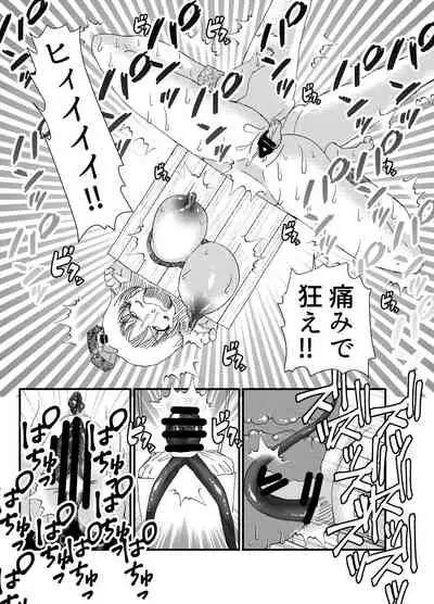 I thought I was a priest, but I am actually a sex priest. Episodes 1-8