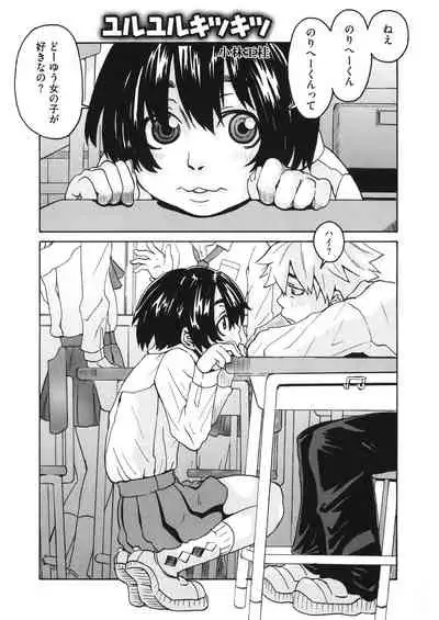 [Anthology] LQ -Little Queen- Vol. 30 [Digital]