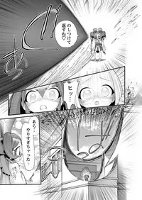 [Anthology] Karyou Gakuen Shotoubu 2011-03 [Digital]