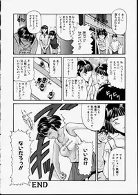 [Matsusaka Takeshi] Seijun Shoujo - Innocent Girl