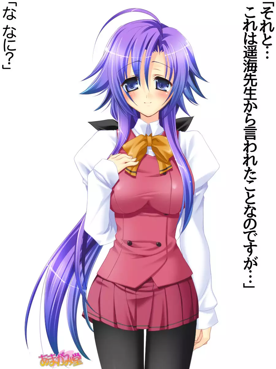 Toshiuezuma Hisano-san no, Nakadashi Onedari Love Sex Ch. 1-9