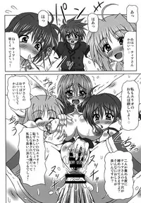 [REDBELL (Akazawa Fuyuki)] Bukkake Semen Kanchou! ~Konnani Nomenaitsu~ (Mahou Shoujo Lyrical Nanoha) [Digital]