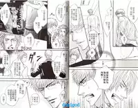 [Kano Shiuko] Punch | 直擊妳心 [Chinese]