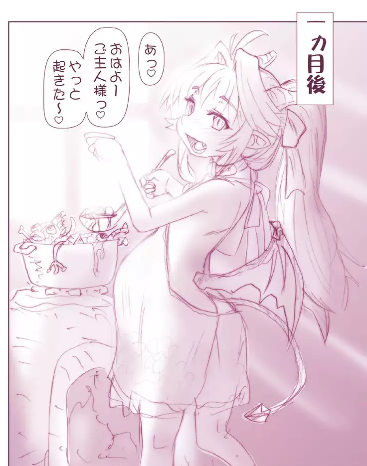 Akuma Musume Kankin Nisshi Series