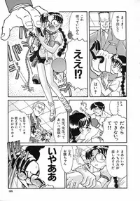 [Itaba Hiroshi] Ero Baka Nisshi