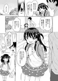 COMIC LO 2018-05 [Digital]