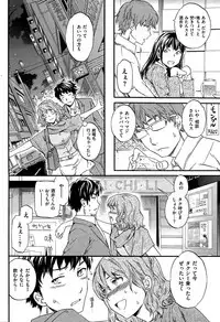 COMIC Hana-Man 2015-12