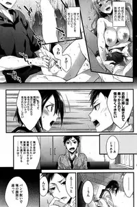 COMIC HOTMiLK 2015-07