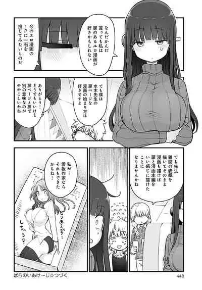 COMIC Anthurium 2022-05