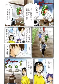 COMIC AUN 2005-10 Vol. 113