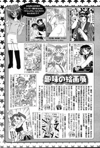 COMIC Muga 2004-12, 2005-01 combination