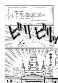 [Kusano Kouichi] BLOW