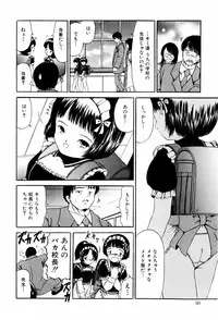 [Paint Robo] Seikousyou