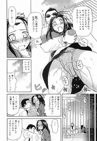 [Haneda Toshinori] PET-13