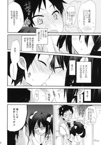 (C78) [ciaociao, Picotama. (Araki Kanao, Hiroichi)] DANCE! DANCE! DANCE! (SKET DANCE)