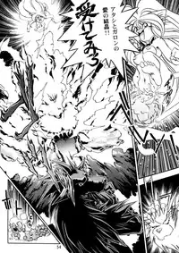 (C52) [Studio Katsudon (Manabe Jouji)] Kyouetsu Shigoku Juujin H | Very Delightful Beast Girls H