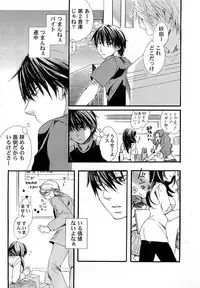 Comic Magnum Vol.12 [Digital]