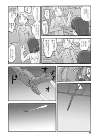 [Awatake (Awatake Takahiro)] Shusuitou Soushuuhen 2