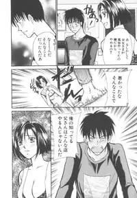 [Kawamoto Takahiro] Kinder Garden