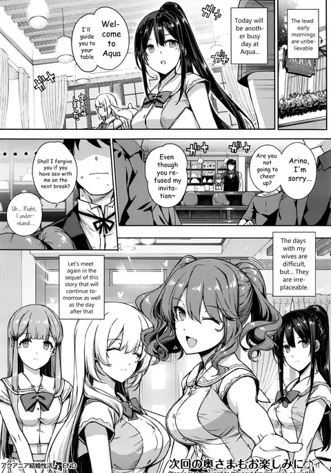 Aquania Marriage Life Ch. 1-2