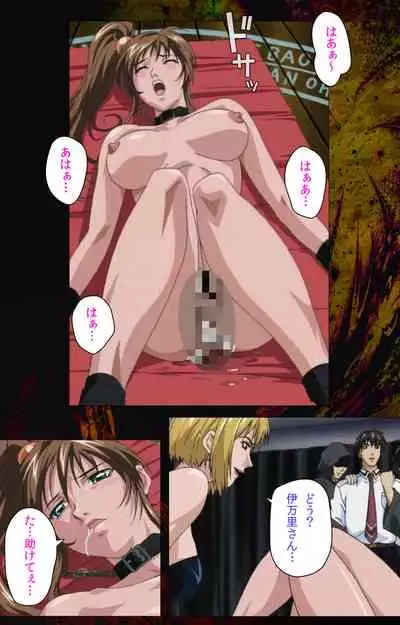 Bible Black kanzenhan