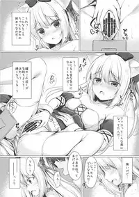 (COMIC1☆13) [Twilight Road (Tomo)] Hentai Syndrome (Azur Lane)