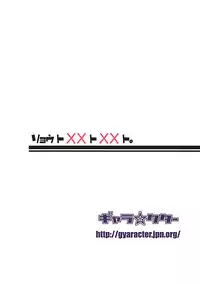 (SC48) [gyara☆cter (bee)] Ryo to XX to XX to. (THE iDOLM@STER) [English] =LWB=