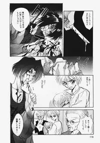 [Arino Hiroshi] Reijou Choukyou