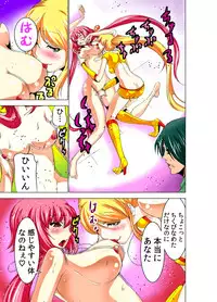 [Yamamoto Luna, Aoi Shou] Seikan Reikan Miko Shoujo Mikoman 2 [Digital]