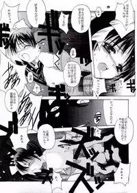 [Jiyuugaoka Shoutengai (Hiraki Naori)] Pia Pure (Pia Carrot e Youkoso!! 3)