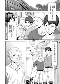 [Marinconia (Maru Mary)] We are the Massacre (Shingeki no Kyojin) [Digital]