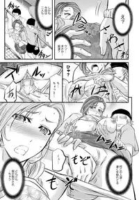 COMIC Magnum Vol. 78