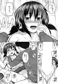 COMIC Shitsurakuten 2015-05