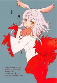 (COMIC1☆11) [Yu-Yu-Tei (Minakami Rinka)] Harenchi Chihou (Kemono Friends)