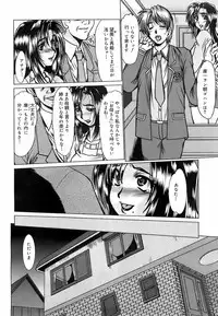 COMIC 0EX Vol. 01 2008-01