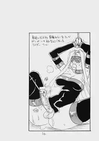 (C74) [King Revolver (Kikuta Kouji)] Mattamata (Fate/stay night)