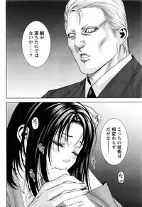 [Kijitora Nukoji] Lost (Last Update : 2016-06)