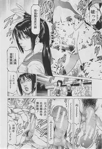 BUSTER COMIC 2013-03