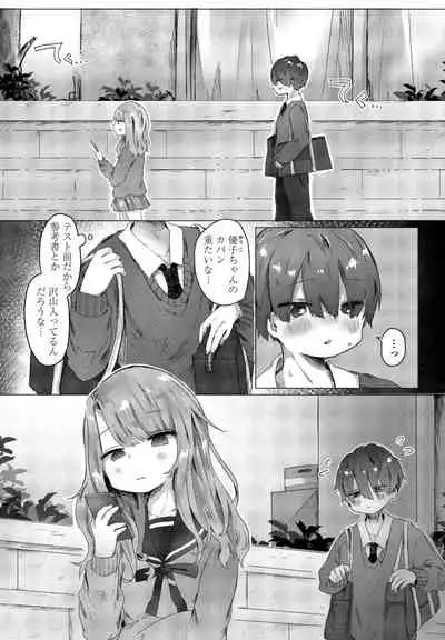 COMIC Penguin Club 2021-06