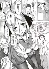 COMIC ExE 17 [Digital]