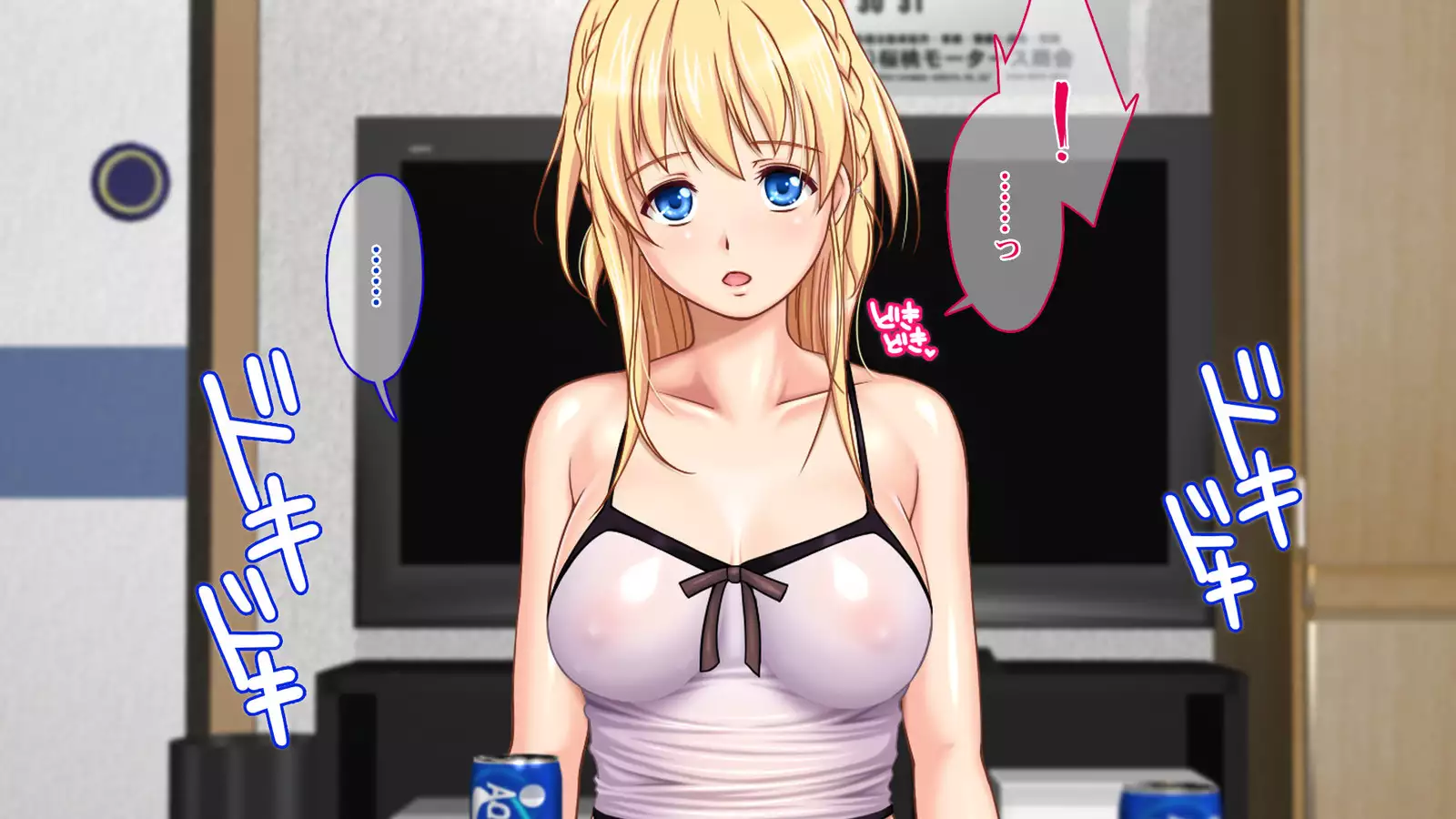 Iede JK to Namahame Doero Seikatsu!! ~Nandemo Suru kara Tomete Kudasai~